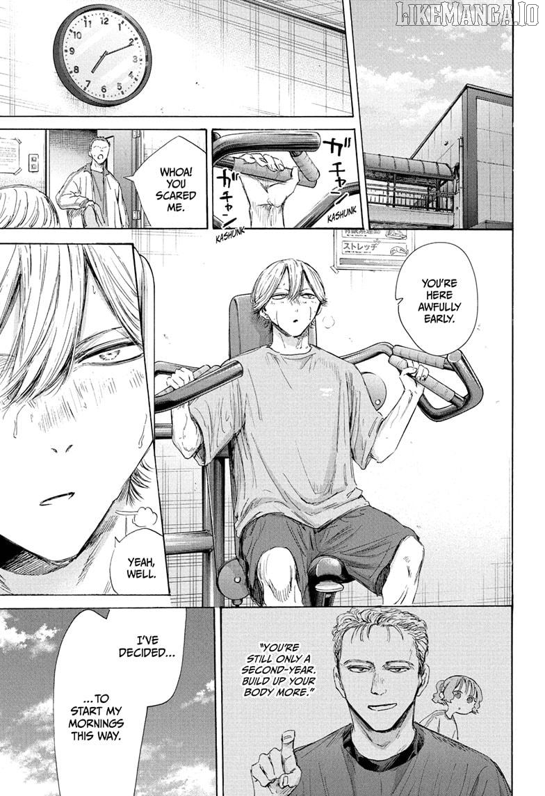 Blue Box, Chapter 213 image 01